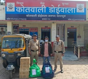 अलग-अलग थाना क्षेत्रों से 06 नशा तस्करों को किया गिरफ्तार।अभियुक्तों के कब्जे से 10 पेटी अवैध देसी शराब तथा 04 पेटी अवैध अंग्रेजी शराब।