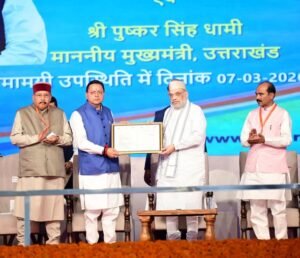 साइबर धोखाधड़ी पर लगेगी लगाम: उत्तराखण्ड में ई-जीरो एफआईआर प्रणाली शुरू