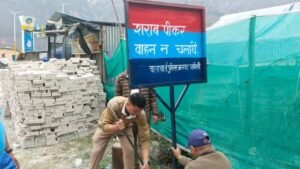चारधाम यात्रा हेतु चमोली पुलिस की तैयारी तेज: श्रद्धालुओं की सुविधा के लिए लगाए साईन बोर्ड