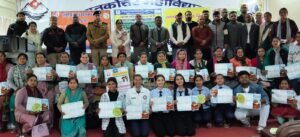 बाल संरक्षण को लेकर गोपेश्वर में जागरूकता का सशक्त प्रयास: एक दिवसीय कार्यशाला में कानून, जिम्मेदारी और रोकथाम पर हुआ मंथन