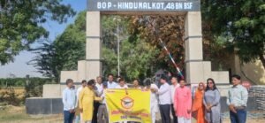 सीमा पर हुआ मंथन, हिन्दुमलकोट में लगा विशेष सत्र