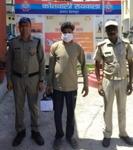 01 अभियुक्त को किया गिरफ्तार, अभियुक्त के कब्जे से घटना में चोरी की गई पानी की मोटर बरामद