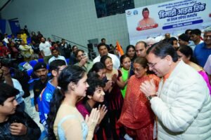 मुख्यमंत्री पुष्कर सिंह धामी ने महाराणा प्रताप स्पोर्ट्स कॉलेज में आयोजित हिमाद्रि आइस रिंक के जीर्णोद्धार की प्रथम वर्षगांठ कार्यक्रम में प्रतिभाग किया