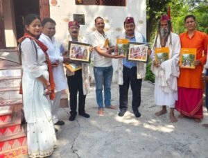 आदि शक्ति माँ अवंतिका’ पुस्तक का भव्य विमोचन