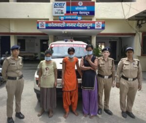 ऑपरेशन प्रहार के अंतर्गत कोतवाली नगर पुलिस ने शातिर नकबजन महिलाओं को किया गिरफ्तार
