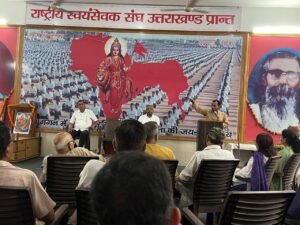 राष्ट्रीय स्वयंसेवक संघ के प्रान्त कार्यालय में “हिन्दू साम्राज्य दिवस” पर भव्य संगोष्ठी का आयोजन