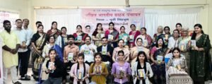 पूर्वी सिंहभूम जिला के अंतर्गत आज जुगसलाई के होटल मेरेडियन में “वैचारिकी ” पुस्तक का हुआ लोकार्पण