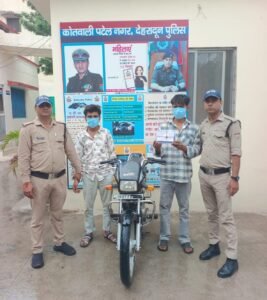 एसएसपी देहरादून के नेतृत्व में अपराधियों पर दून पुलिस का एक और प्रहार,पटेलनगर क्षेत्र में हुई मोबाइल स्नैचिंग की घटना का 24 घंटे के अन्दर दून पुलिस ने किया खुलासा