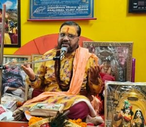 पितृ पक्ष में श्रीमद्भागवत कथा के चतुर्थ दिवस पर ज्योतिष गुरुकुलम नवग्रह पीठ में कथा व्यास आचार्य रमेश महाराज ने सुनाई भगवान श्रीकृष्ण के अवतार की कथा