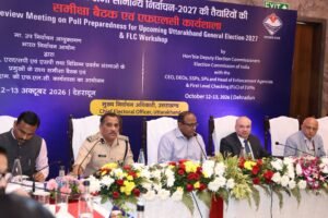 दो दिवसीय बैठक में चुनावी सुरक्षा, ईवीएम की जांच और फोर्स तैनाती पर मंथन; 21 प्रवर्तन एजेंसियों ने प्रस्तुत किया चुनावी तैयारियों का खाका
