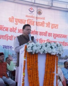 बनबसा में खेल सुविधाओं का होगा विस्तार, सीएम धामी ने बैडमिंटन कोर्ट सहित कई विकास कार्यों का किया शिलान्यास